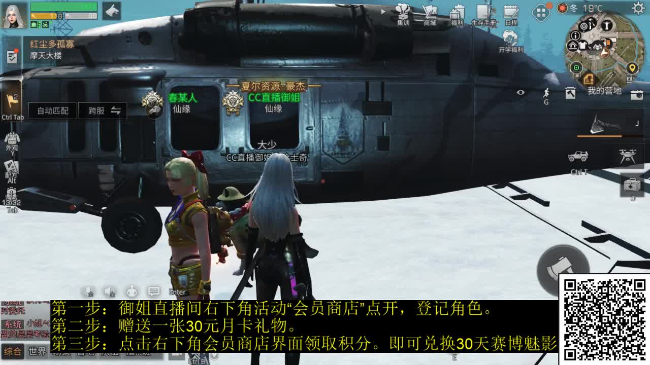 30兑换末日之光
