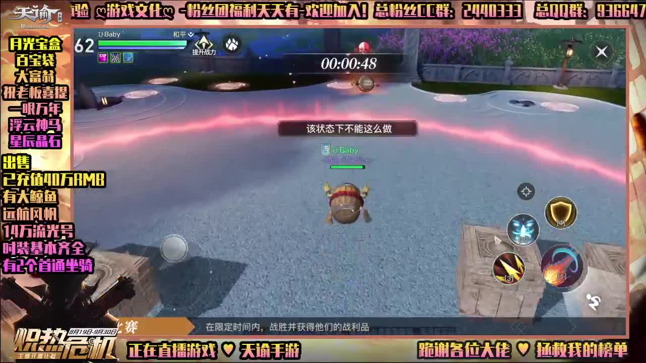 魂域激情-畅玩游戏 第1段