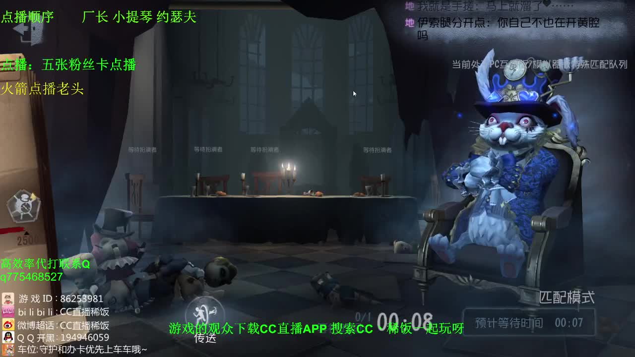 监管者点播~！ 第2段