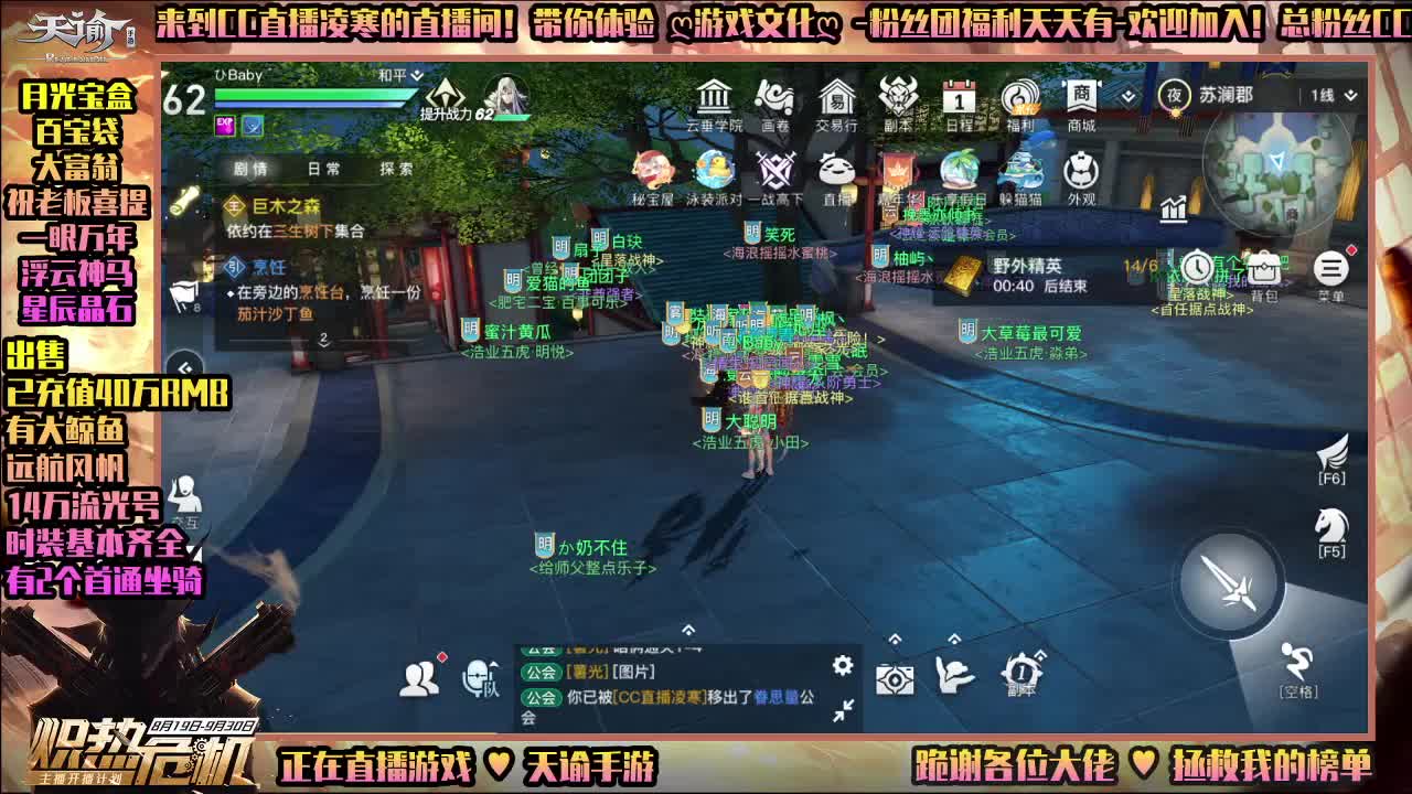 魂域激情-畅玩游戏 第2段