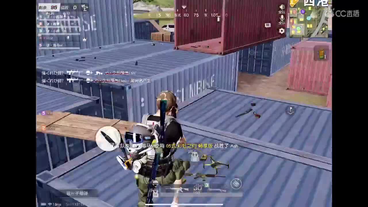 霉运过后会来好运 第1段