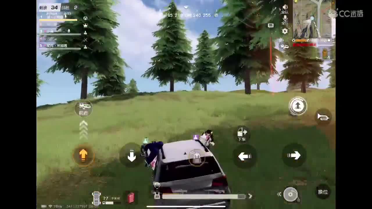 霉运过后会来好运 第2段