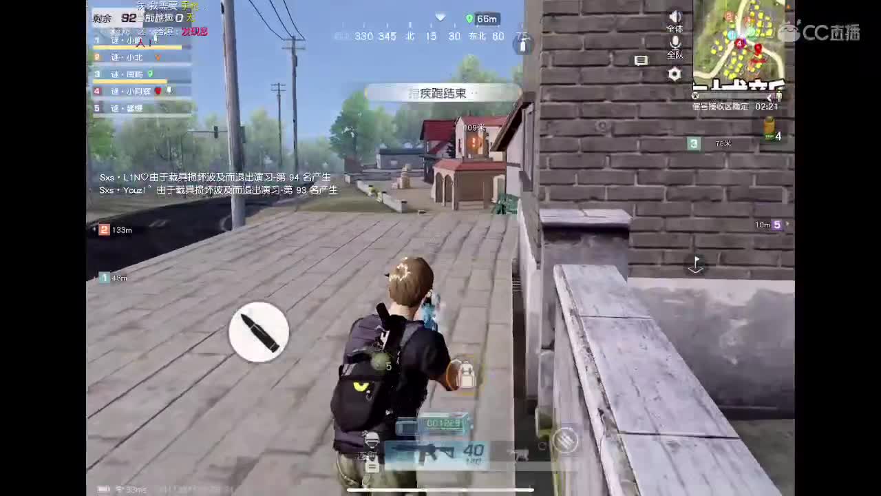 霉运过后会来好运 第3段