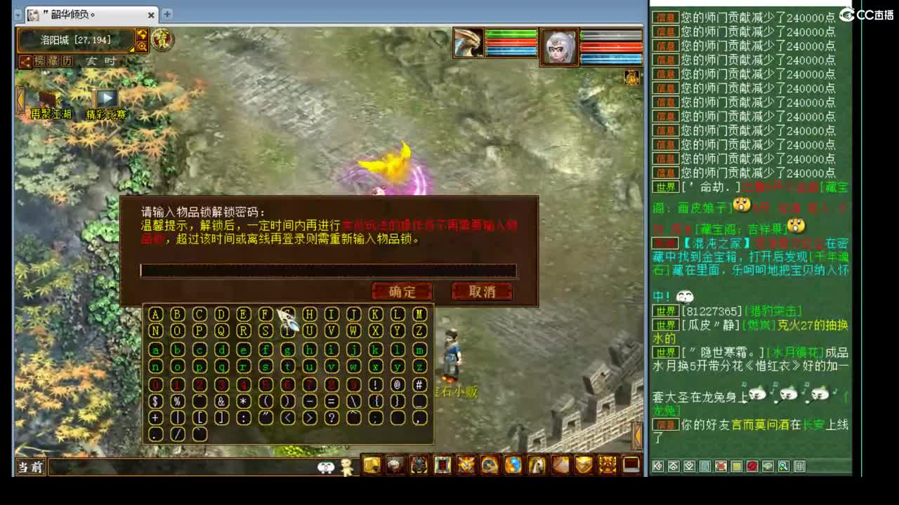估价配装，专业细心 第1段
