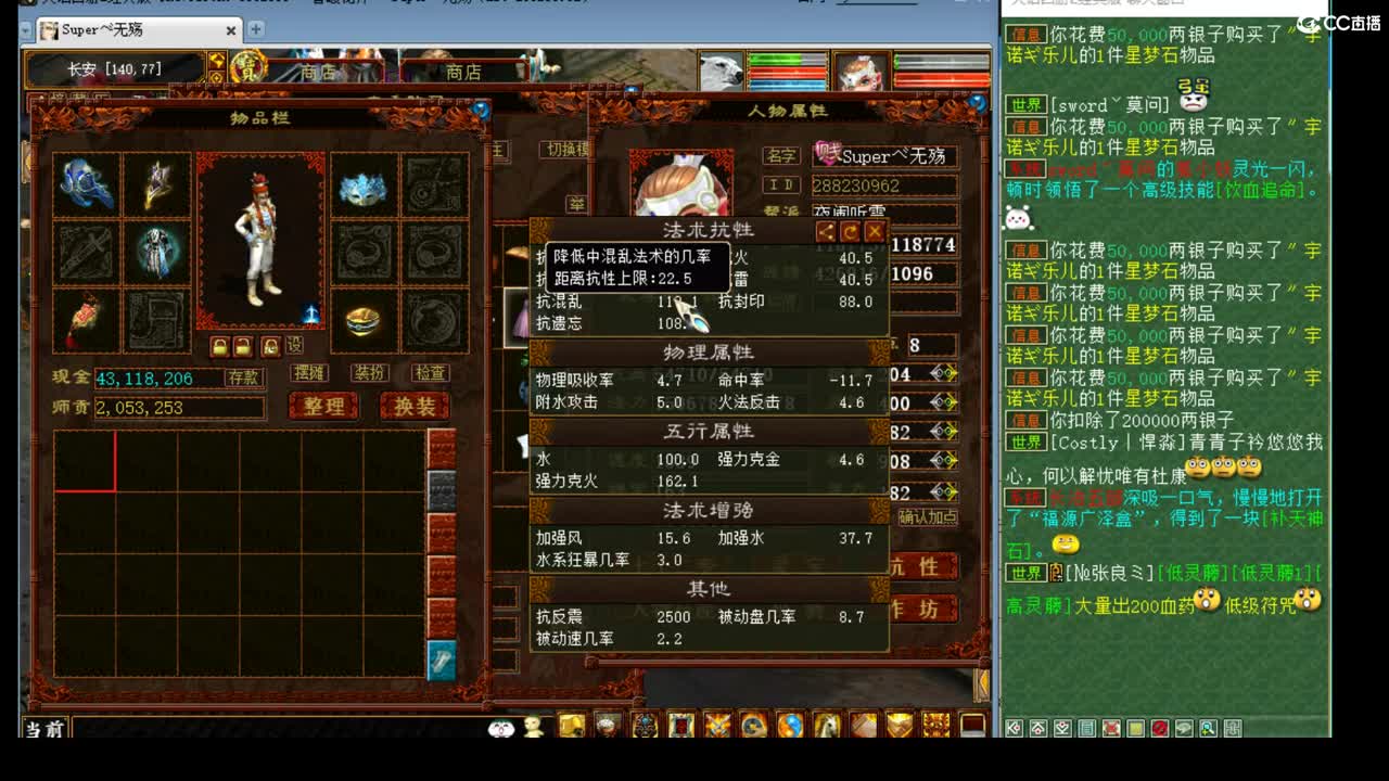 估价配装，专业细心 第2段