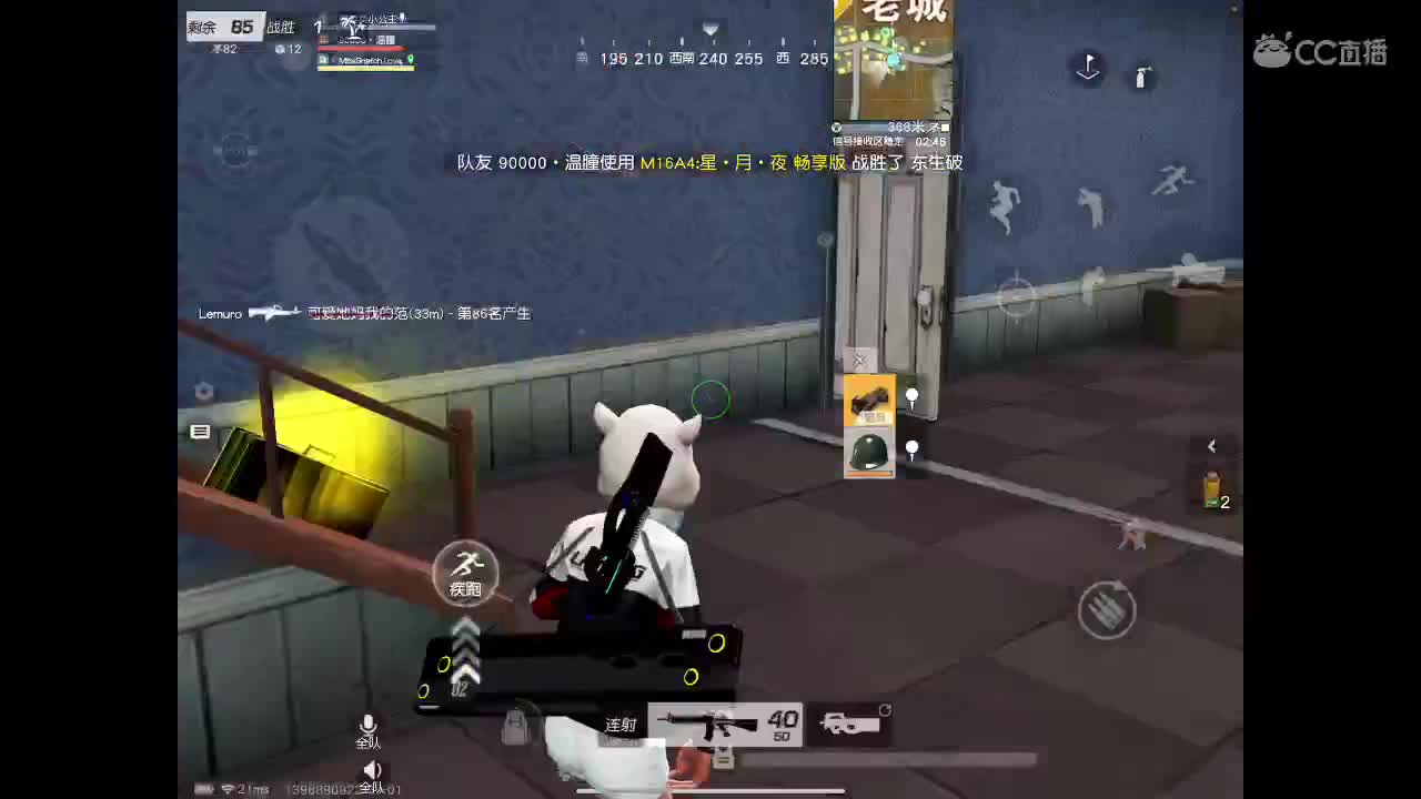 祝讨厌生日快乐