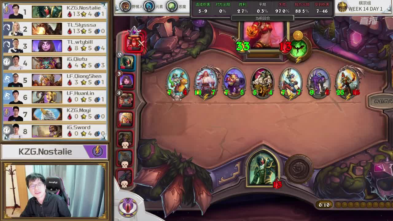 直播：炉石传说黄金战队联赛 第1段