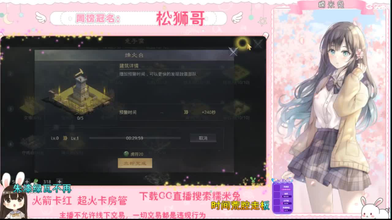 你的宝藏女孩已上线