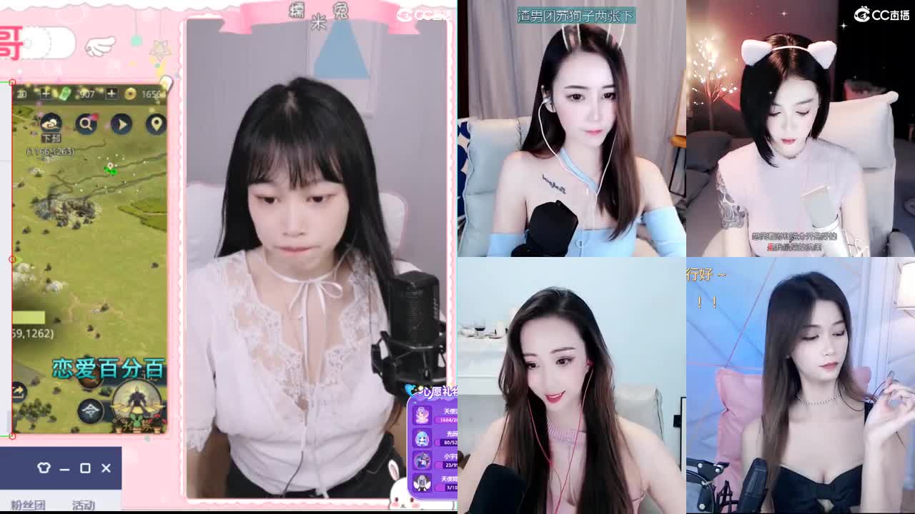 你的宝藏女孩已上线