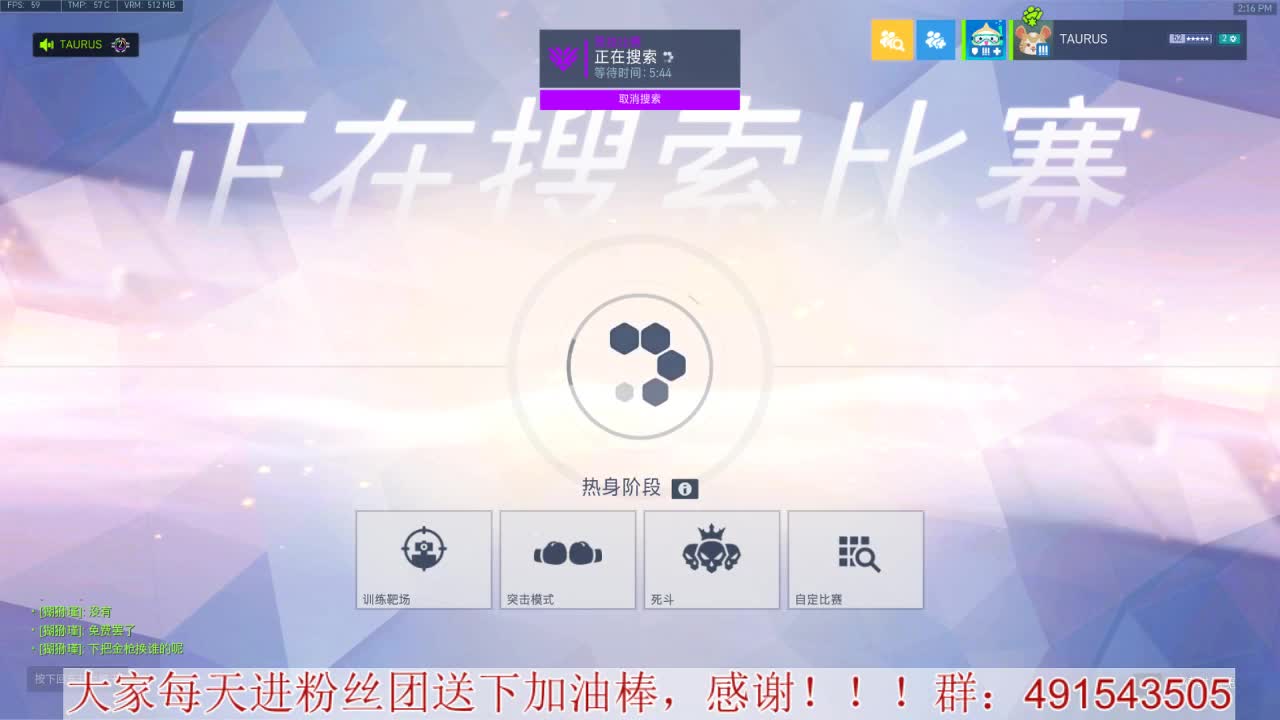 输出竞技~心态要好 第1段