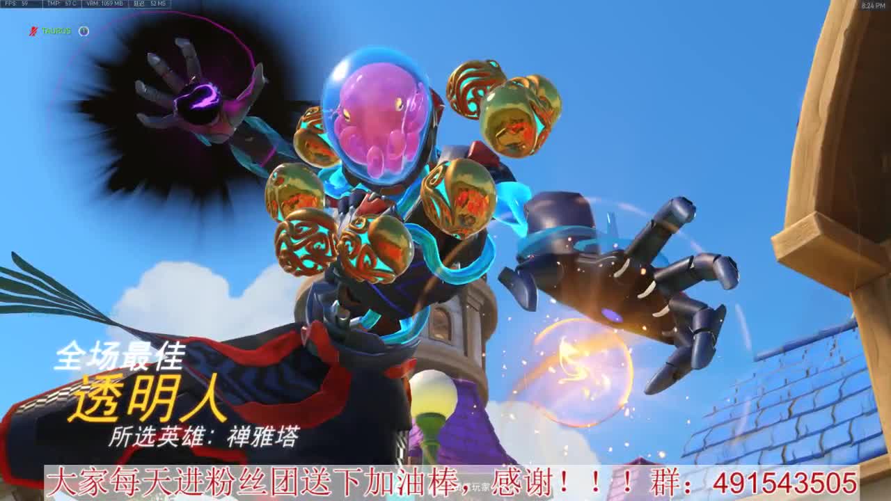 输出竞技~心态要好 第3段