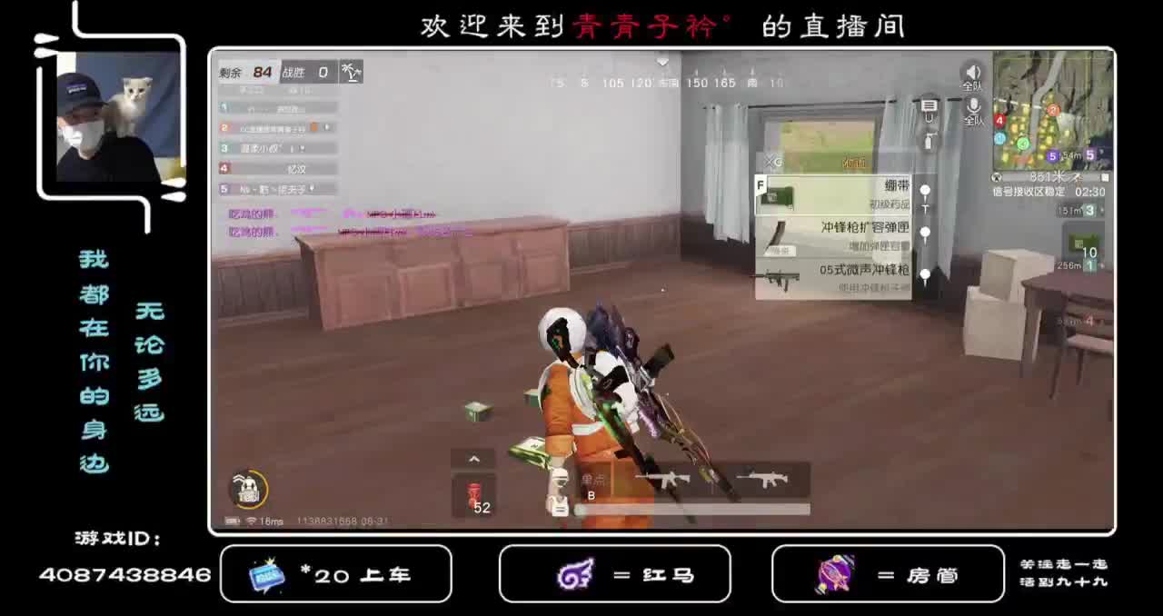 尽自己最大的努力去做好每一件事。 第1段