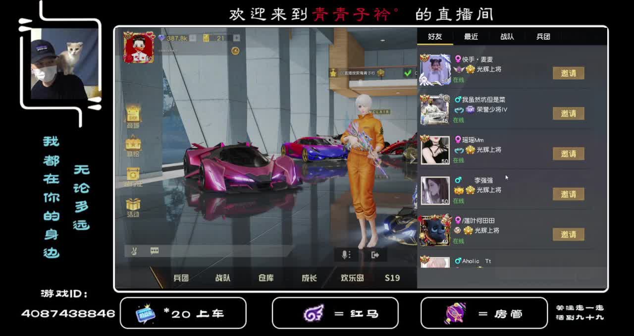 尽自己最大的努力去做好每一件事。 第2段
