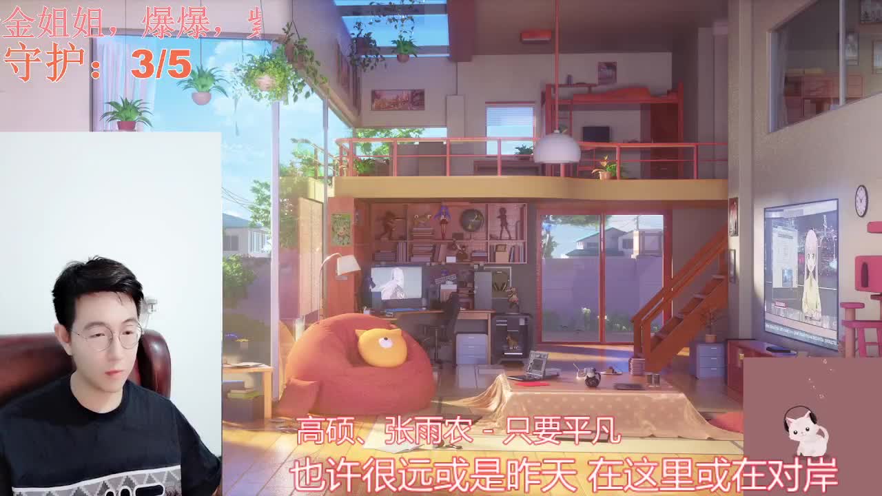 Mr.cat情感电台—这里有你的故事 第1段