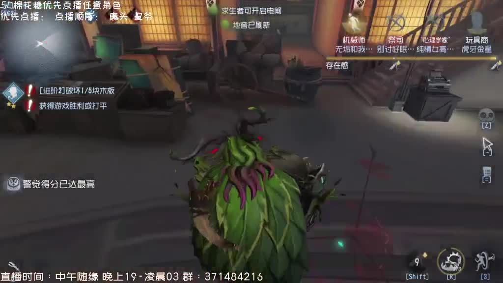 送四个迷路的孩子回家 第3段
