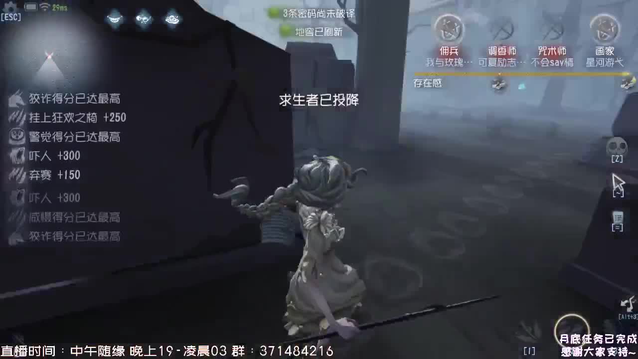 送四个迷路的孩子回家 第1段