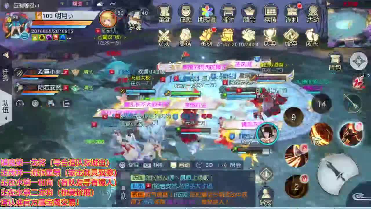 精准细节调号师 第1段
