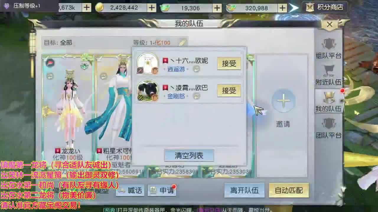 精准细节调号师 第2段