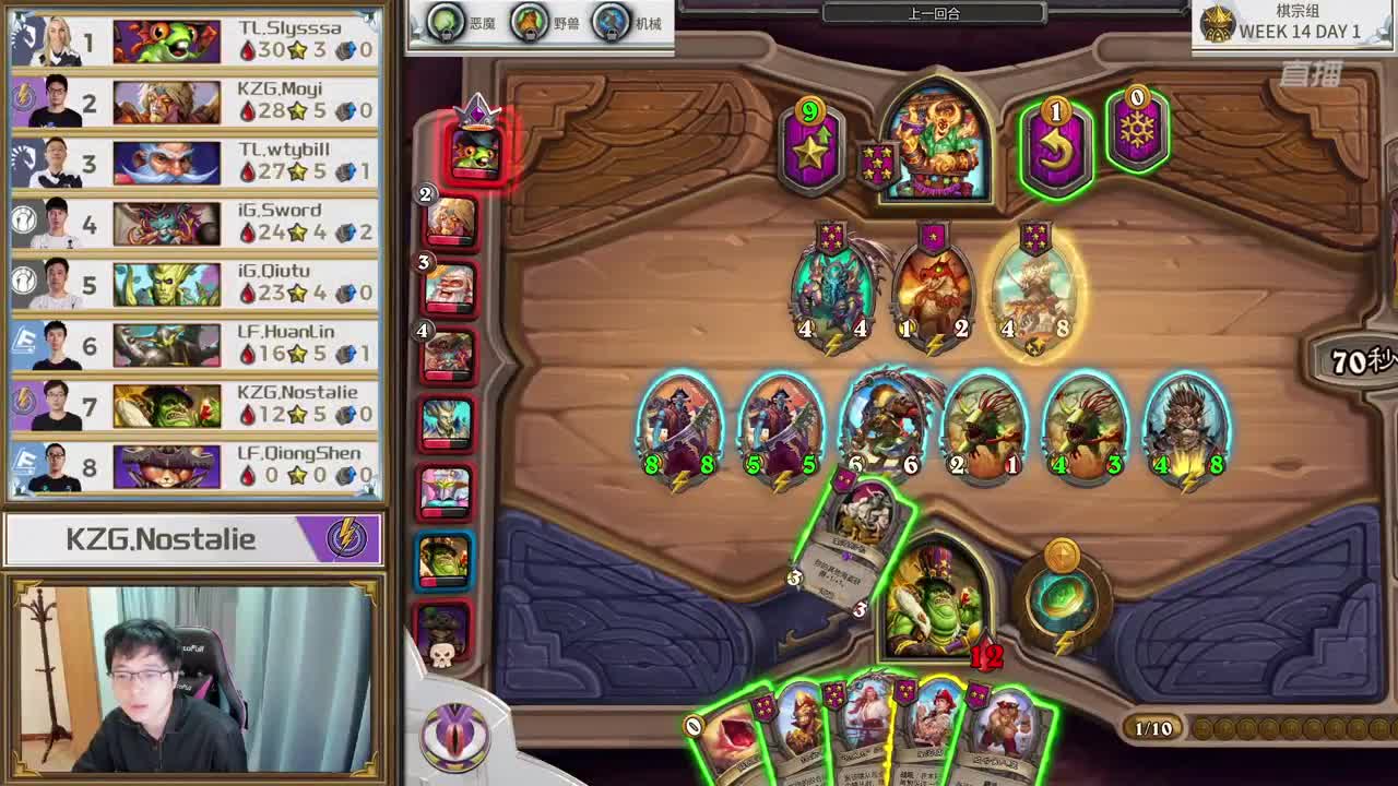 炉石传说佣兵战纪发布会 第1段