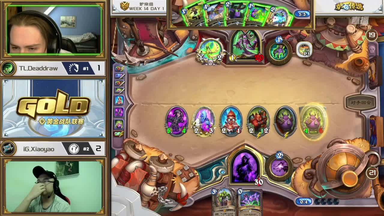 炉石传说佣兵战纪发布会 第2段