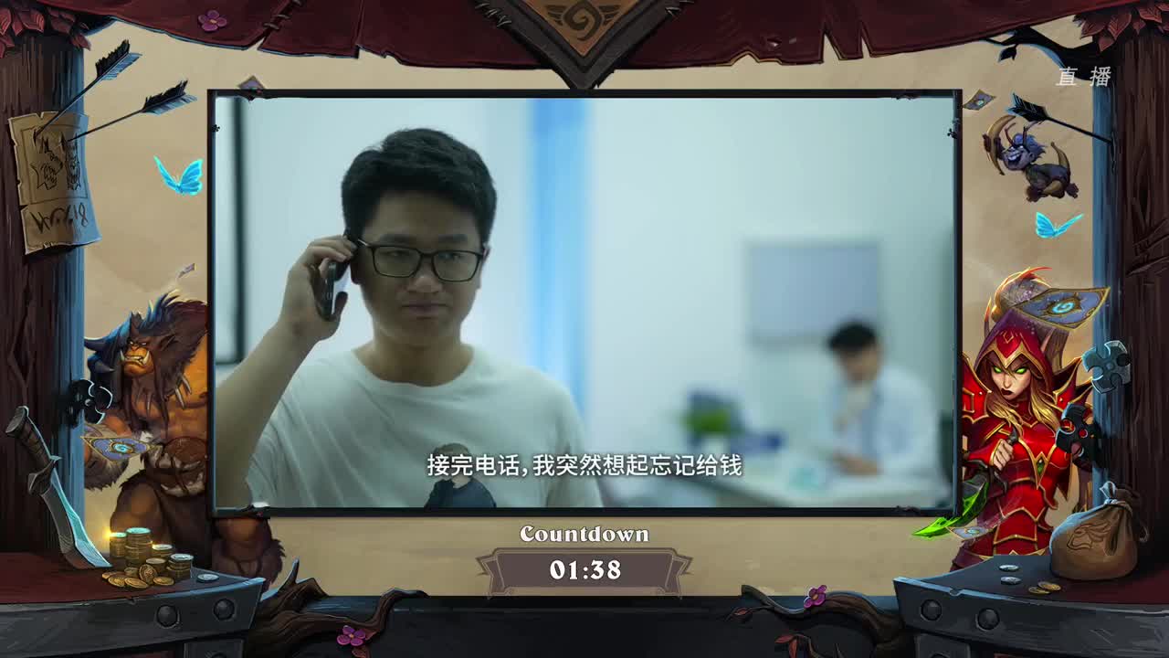 直播：炉石传说黄金战队联赛 第2段
