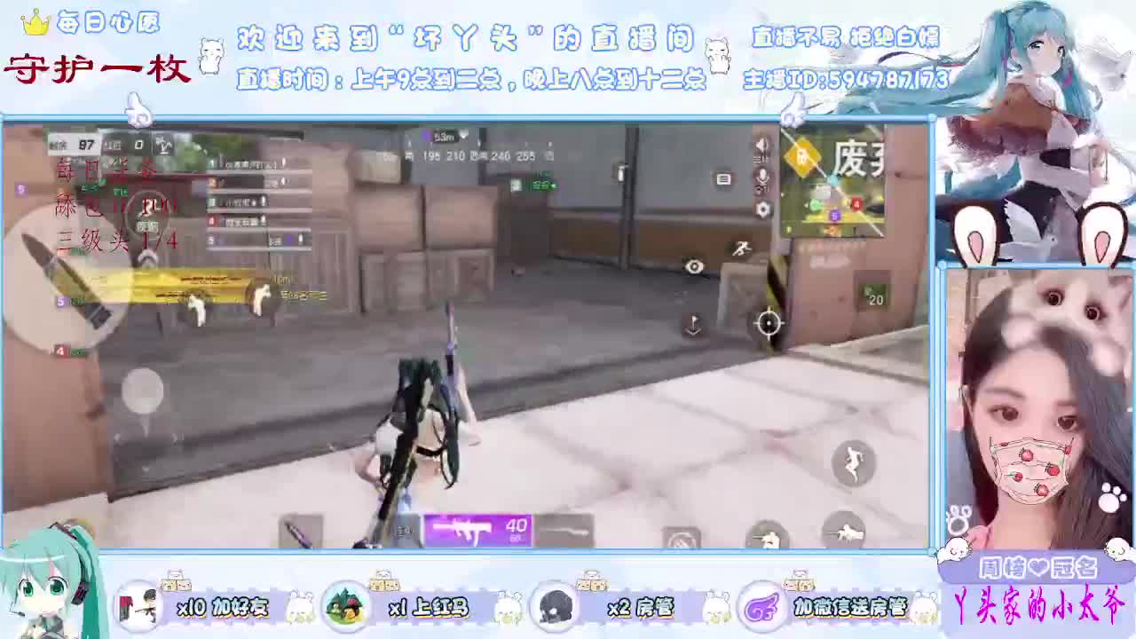 救救孩子吧 第1段
