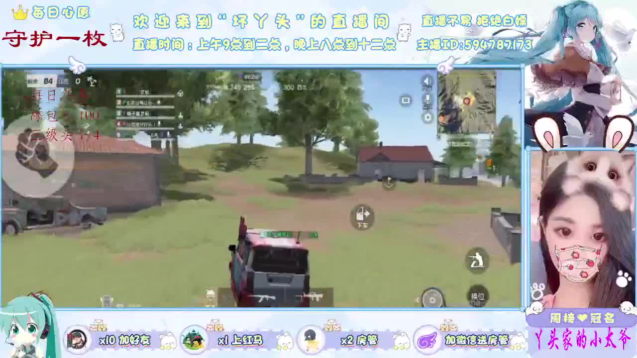 救救孩子吧 第2段