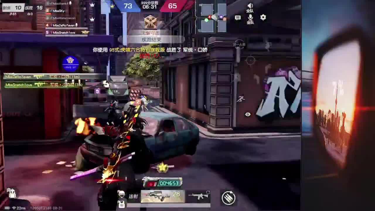 7 第2段