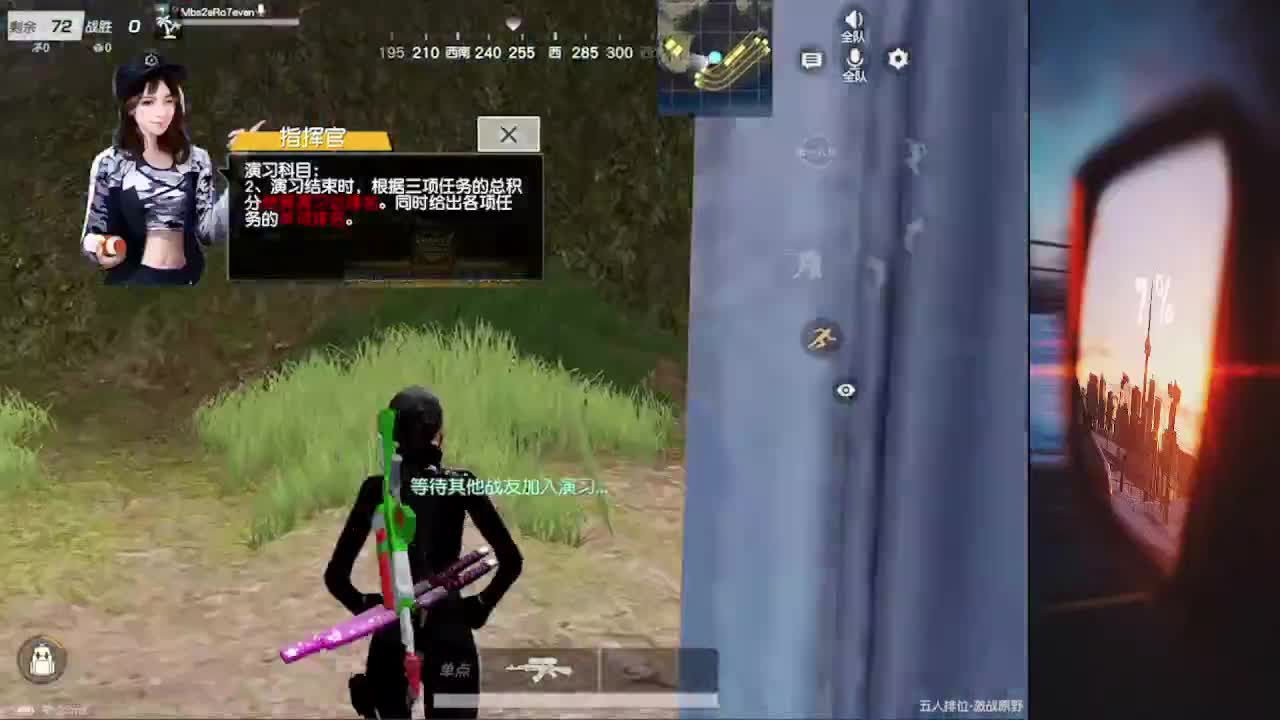 7 第3段