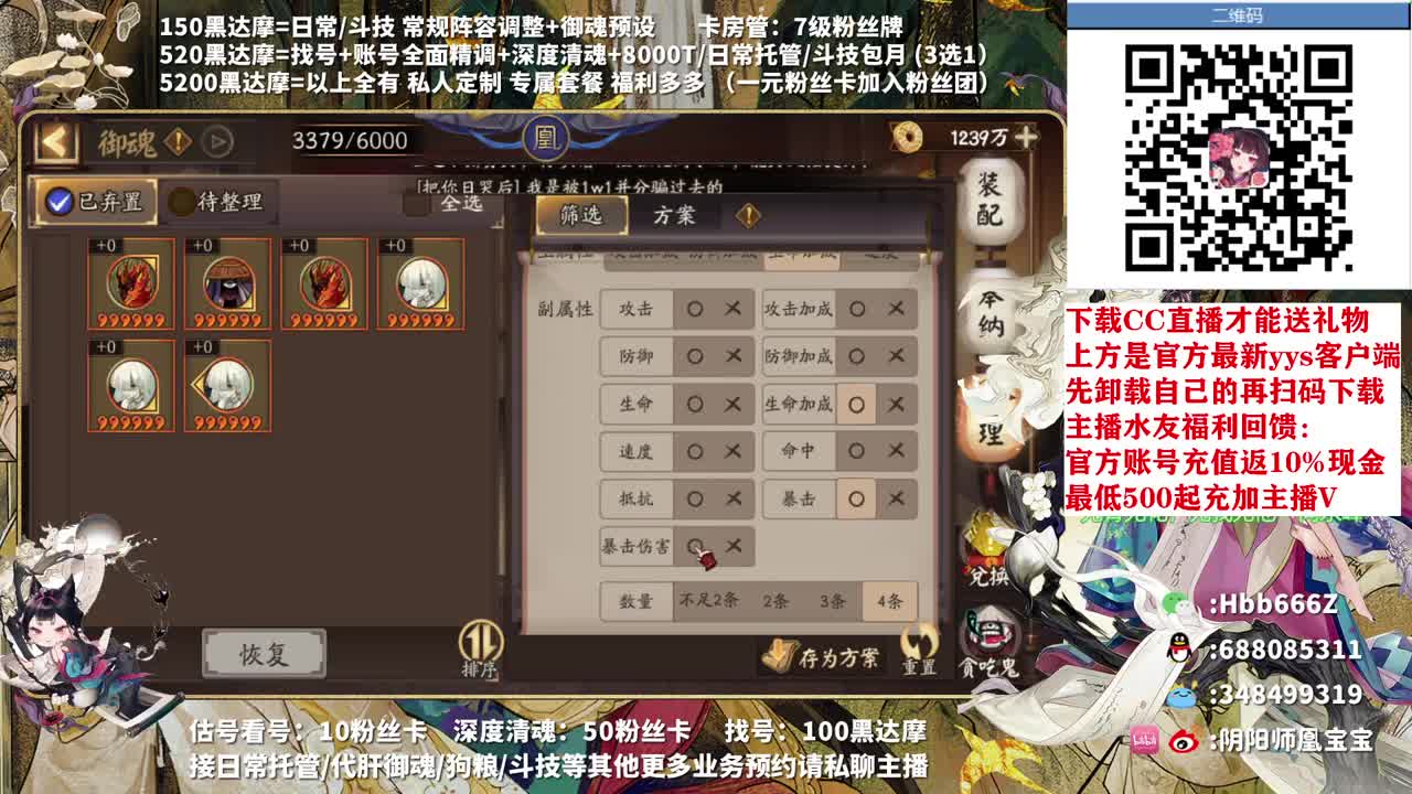 安卓充值活动来了 第1段