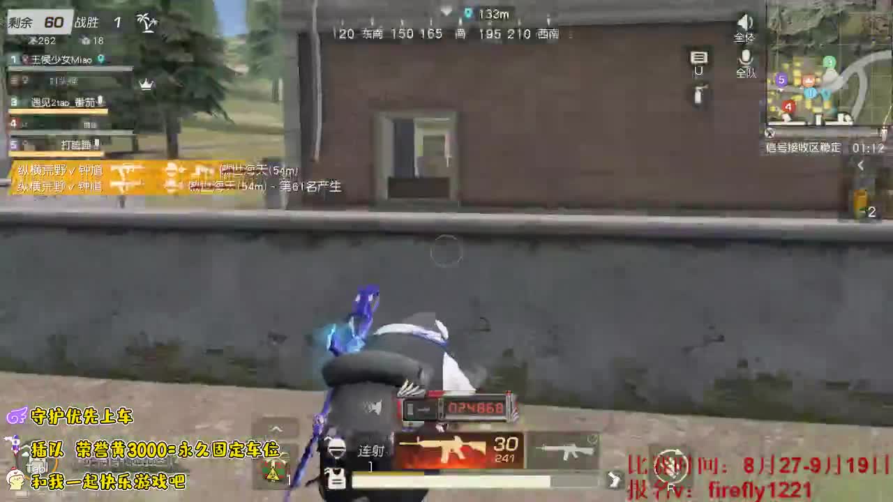 1234567... 第2段