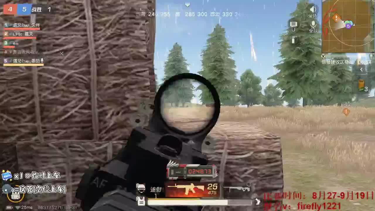 1234567... 第3段