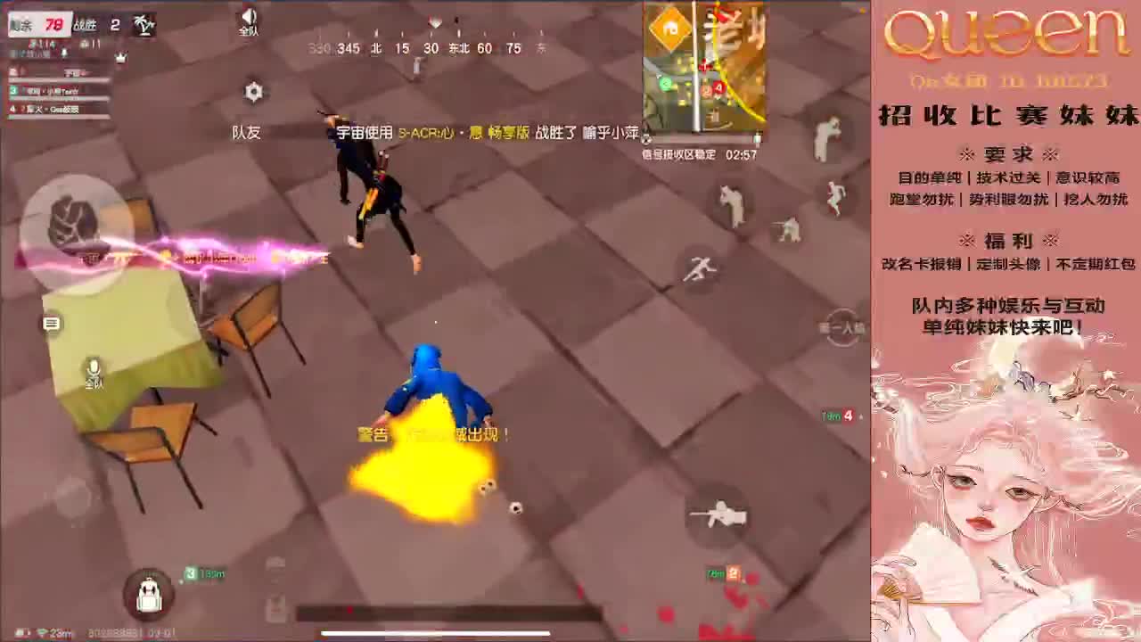 失眠就玩荒野行动