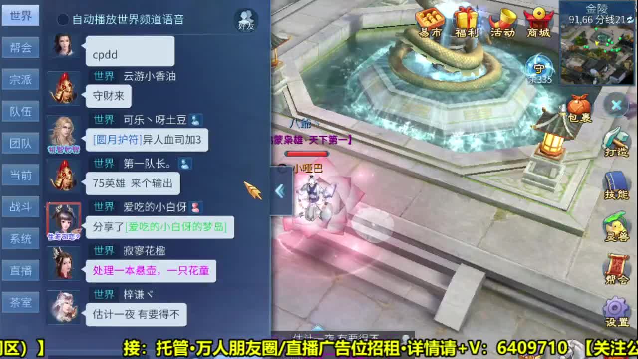 全职细节打造 第1段