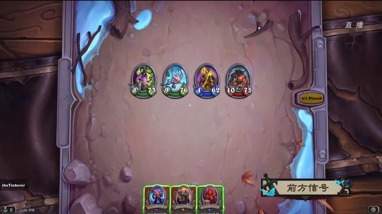 炉石传说佣兵战纪发布会 第3段