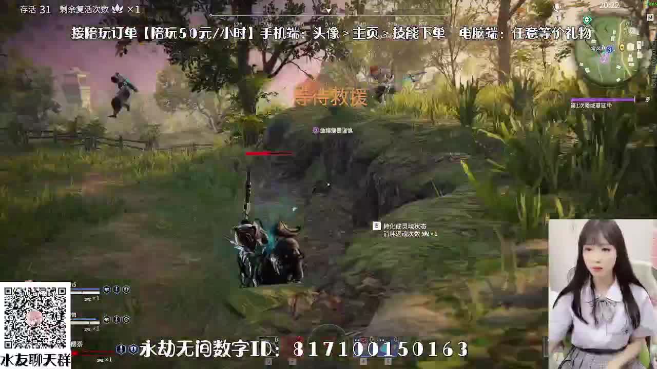 妹妹的逃命之旅~ 第1段