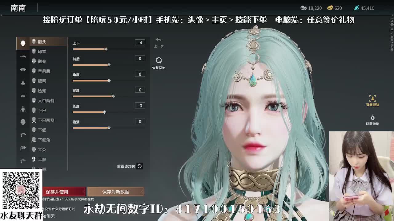 妹妹的逃命之旅~ 第2段