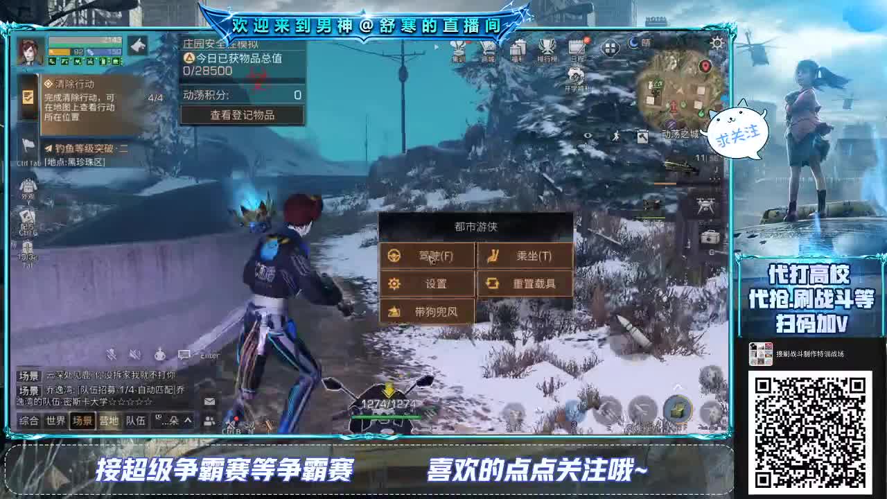 30元月卡兑换cc时装 第1段