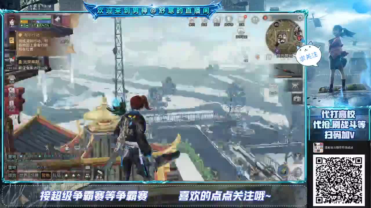 30元月卡兑换cc时装 第2段