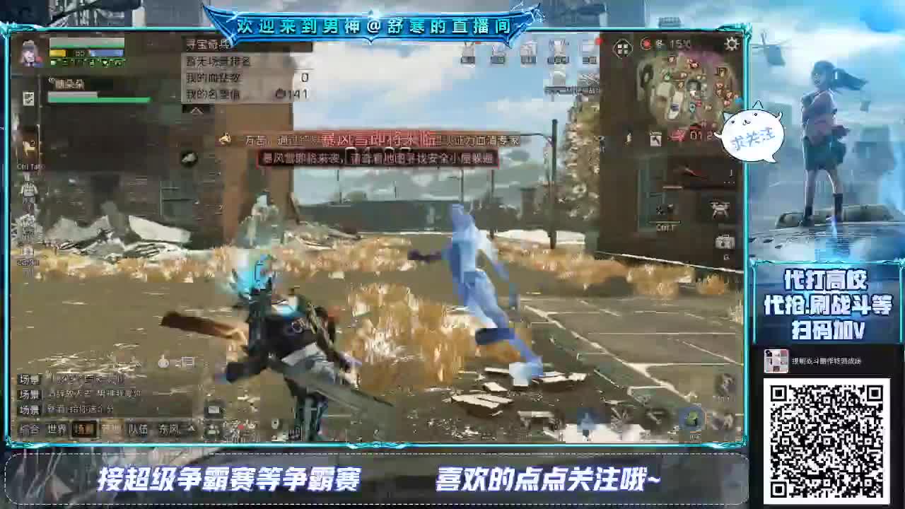 30元月卡兑换cc时装 第1段