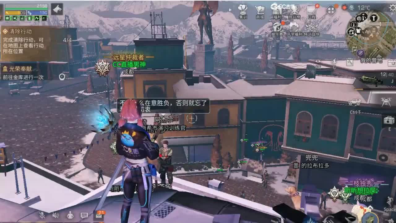 30元月卡兑换cc时装 第2段