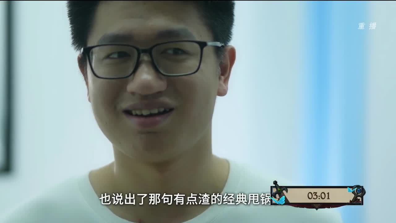 炉石传说佣兵战纪发布会 第3段