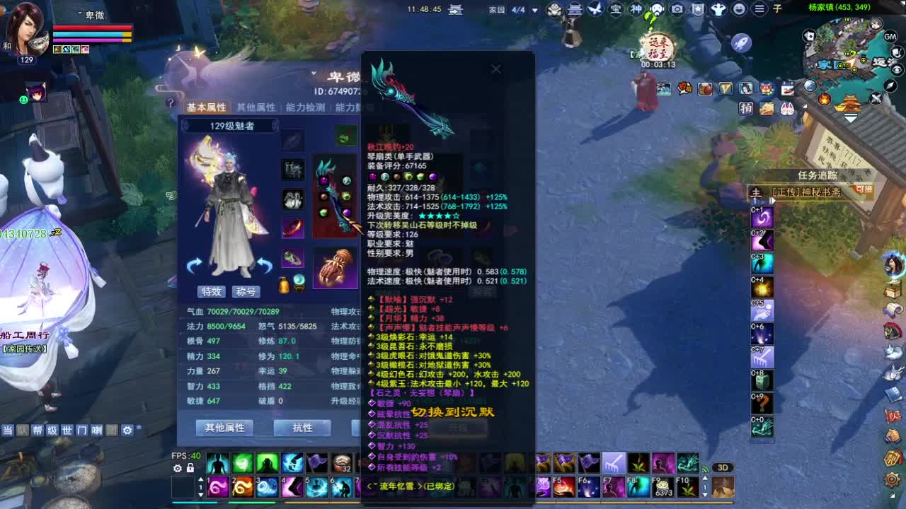 晚上好~来点资源 第2段
