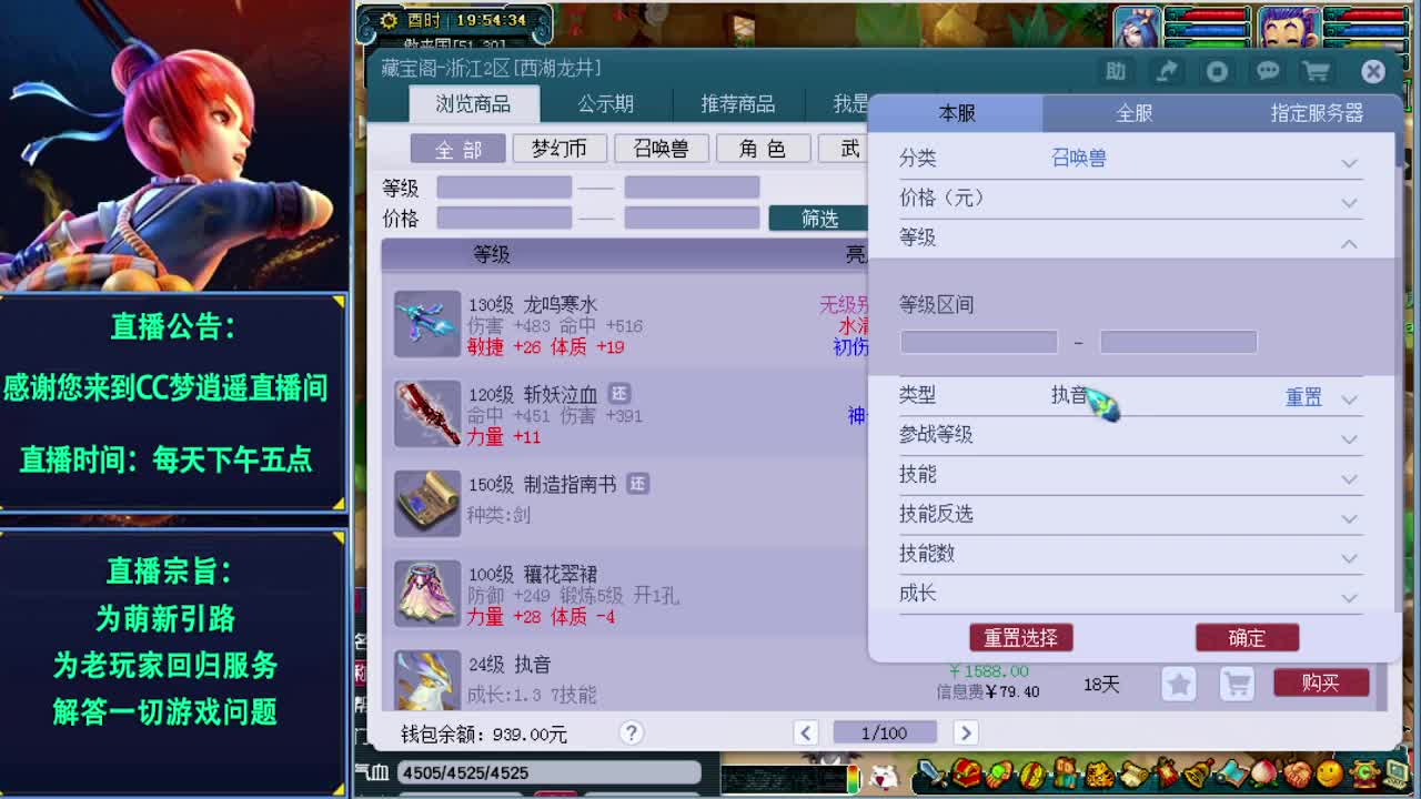 须弥机关兽终于搞定了哈哈哈~ 第2段