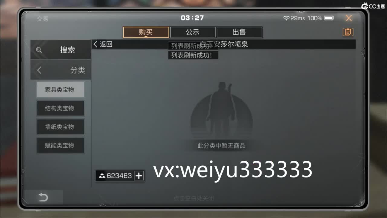 22庄，代抢 第1段