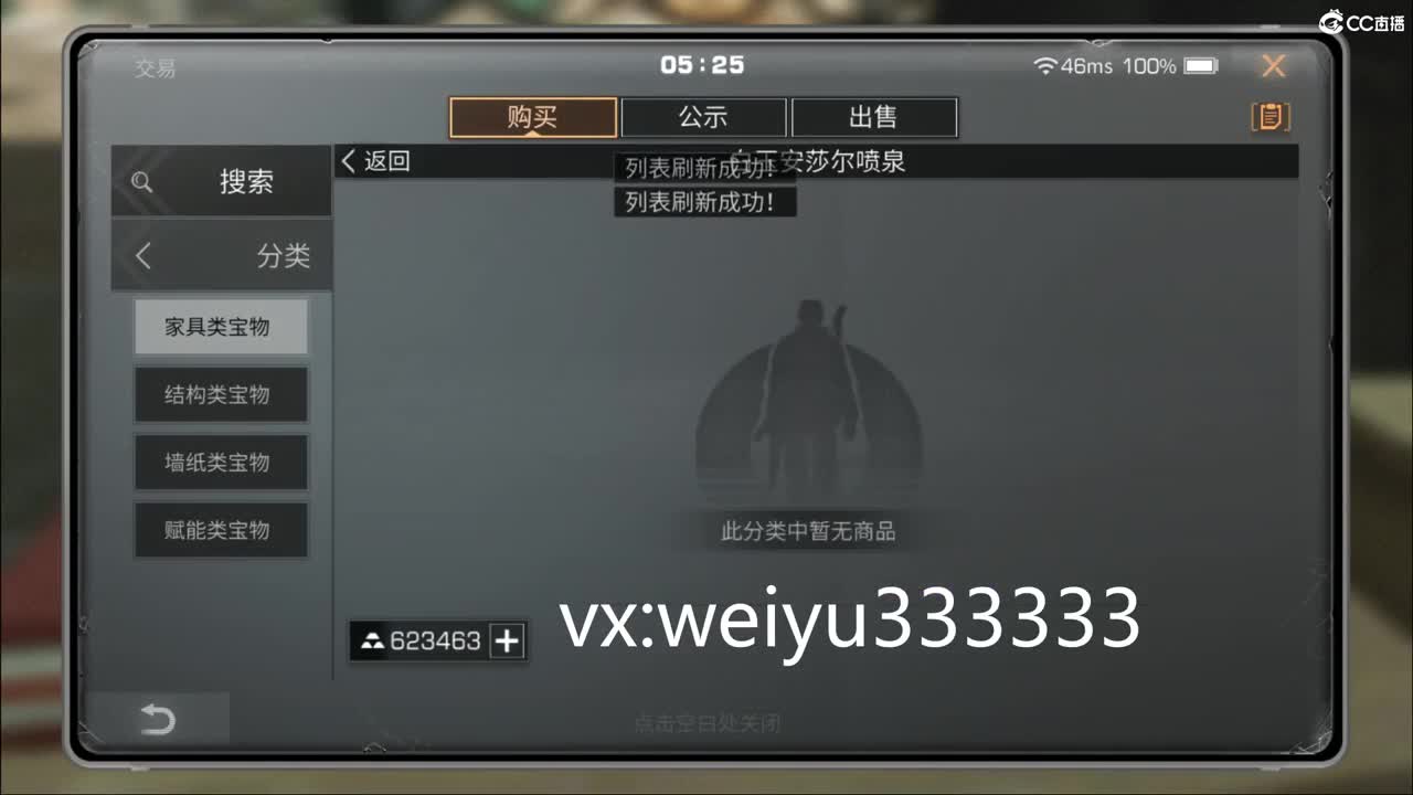 22庄，代抢 第2段