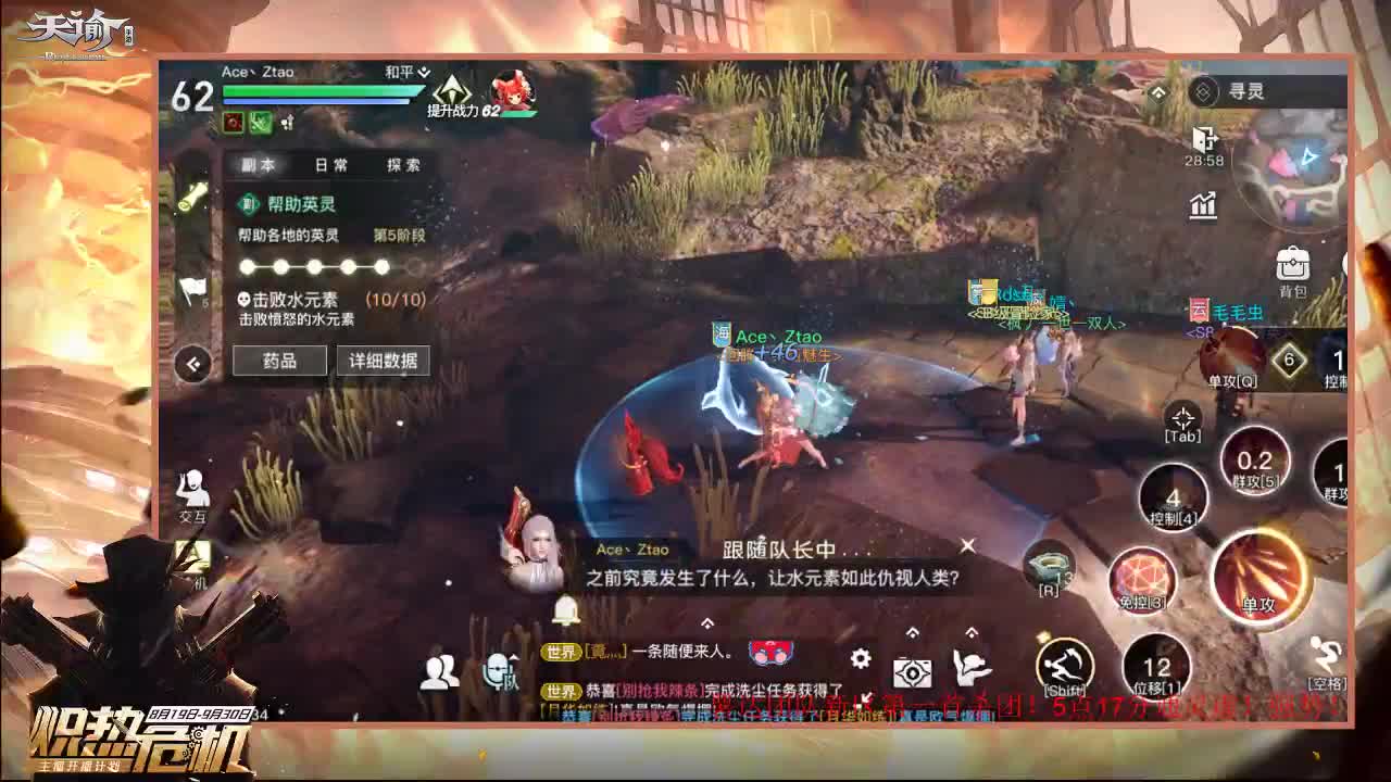 海浪韬韬！新区！