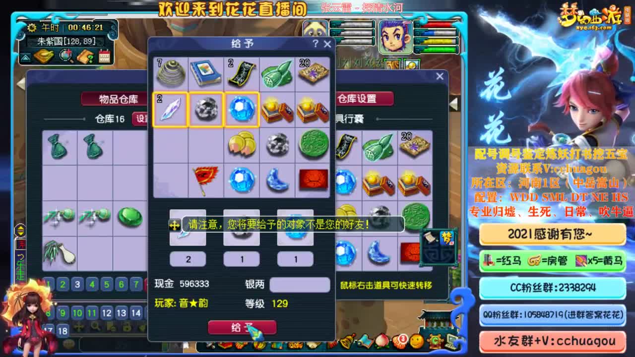 天元难度+日常 第1段