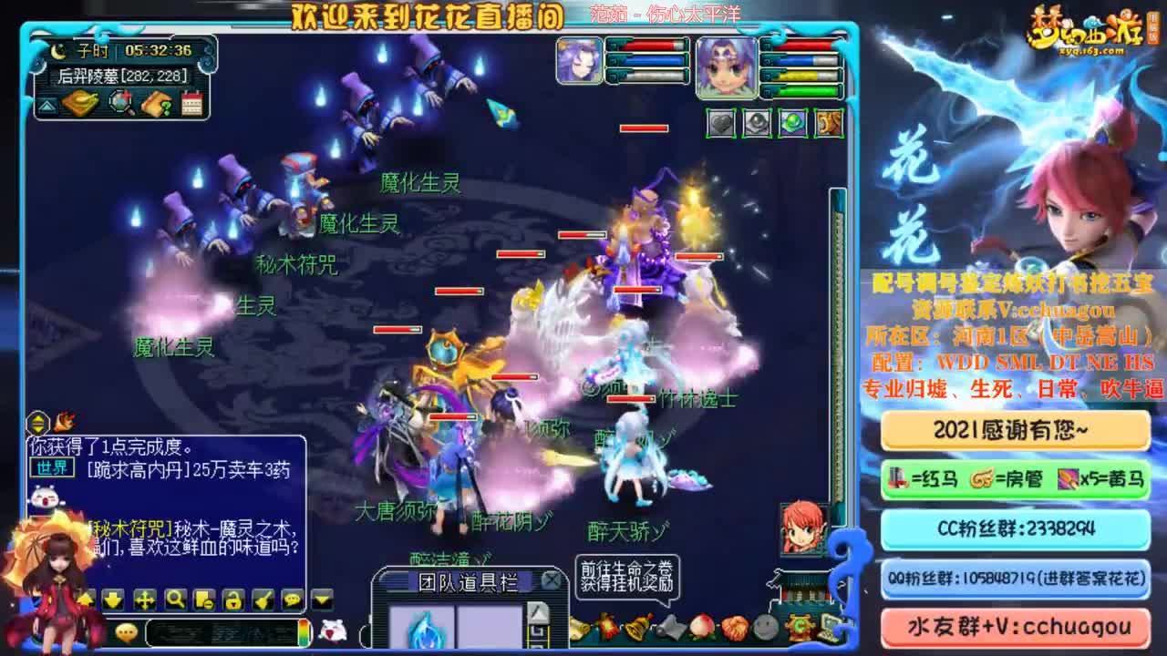 天元难度+日常 第2段