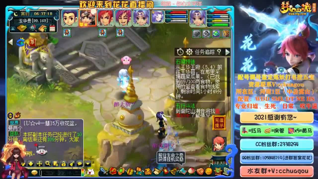 天元难度+日常 第3段